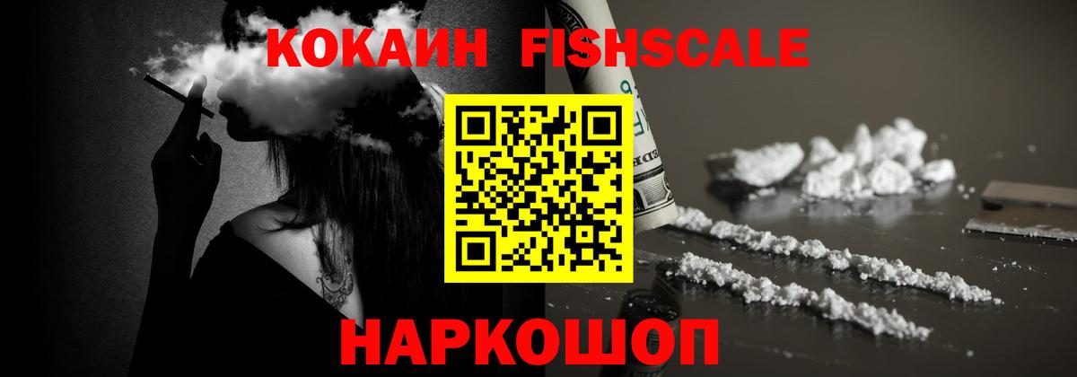 Cocaine Columbia  COCAIN  Вход с VPN  Кореновск  COCAIN 99% 