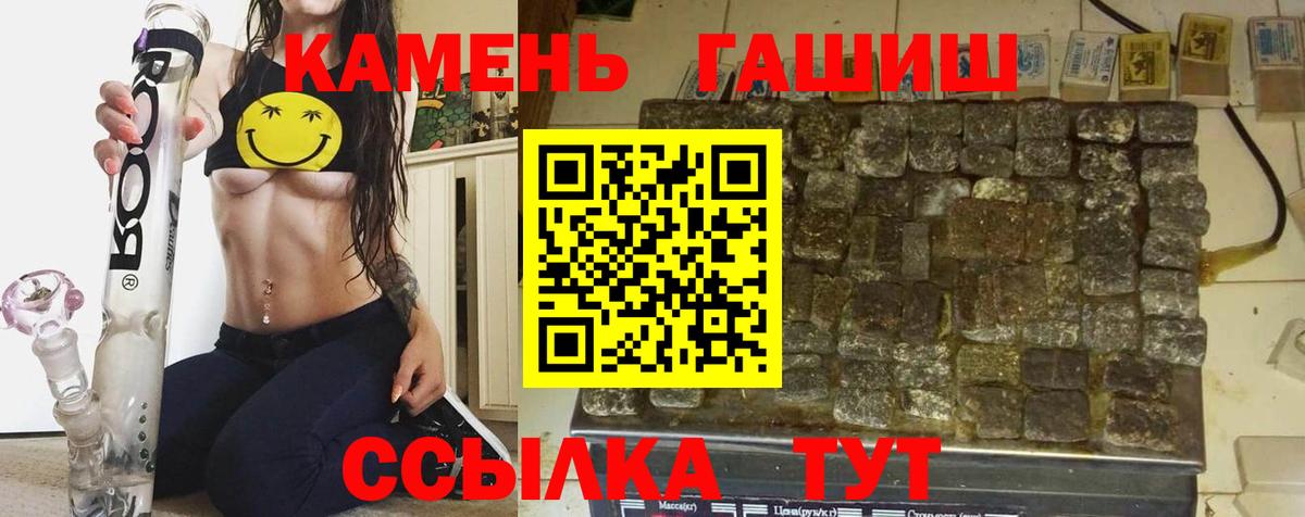 ГАШ гарик Кореновск