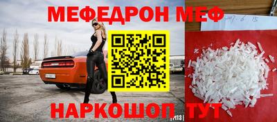 прущий лед Гусиноозёрск