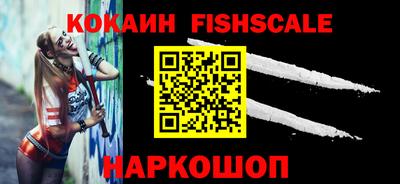 прущий лед Гусиноозёрск