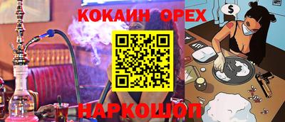 прущий лед Гусиноозёрск