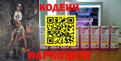 прущий лед Гусиноозёрск