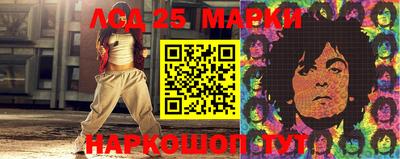 прущий лед Гусиноозёрск