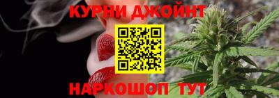 прущий лед Гусиноозёрск