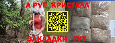 прущая мука Гусь-Хрустальный