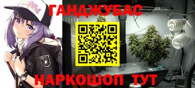 прущий лед Гусиноозёрск