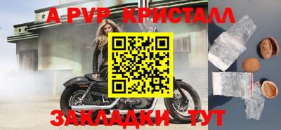 прущая мука Гусь-Хрустальный