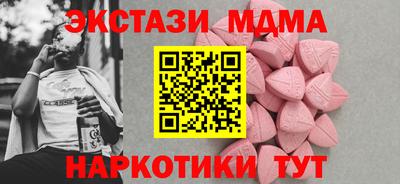 прущий лед Гусиноозёрск