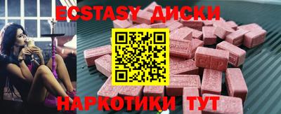 кокаин Гусев