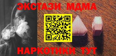 кокаин Гусев