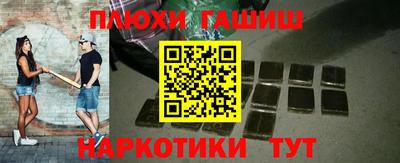 прущая мука Гусь-Хрустальный