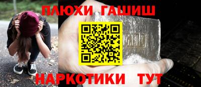 кокаин Гусев