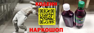 прущий лед Гусиноозёрск