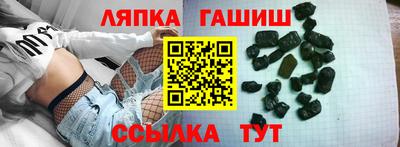 кокаин Гусев