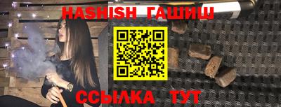 прущий лед Гусиноозёрск