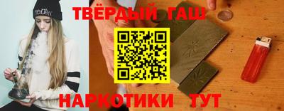 прущий лед Гусиноозёрск