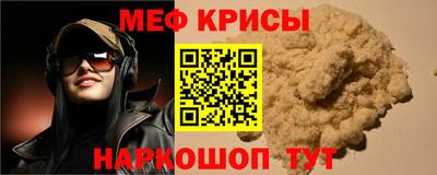 прущая мука Гусь-Хрустальный
