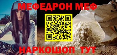 прущий лед Гусиноозёрск