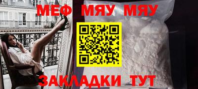 прущая мука Гусь-Хрустальный