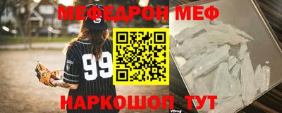 прущий лед Гусиноозёрск