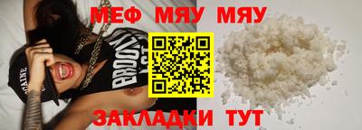 прущая мука Гусь-Хрустальный