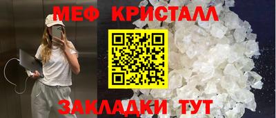 прущая мука Гусь-Хрустальный