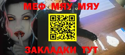 прущий лед Гусиноозёрск