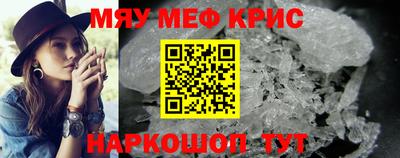 прущий лед Гусиноозёрск