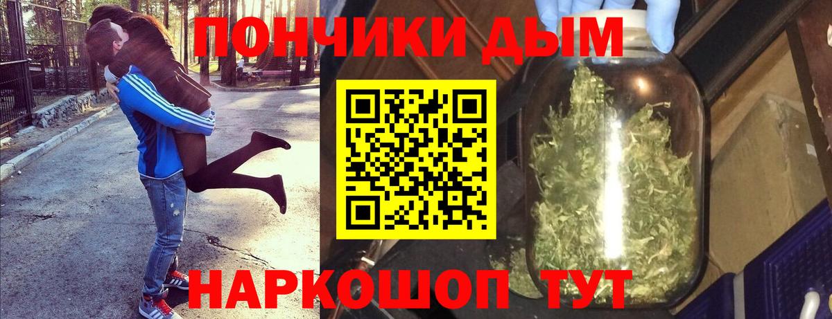 Канабис марихуана Кореновск